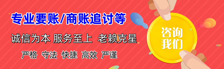 顺城追账公司